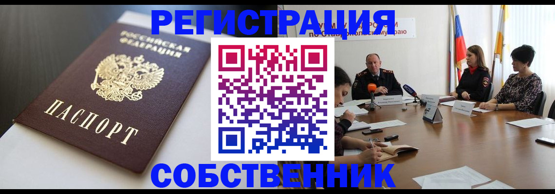 форма 3 в Мурманской области